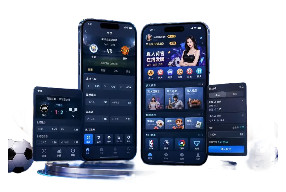 九游会APP功能说明画面